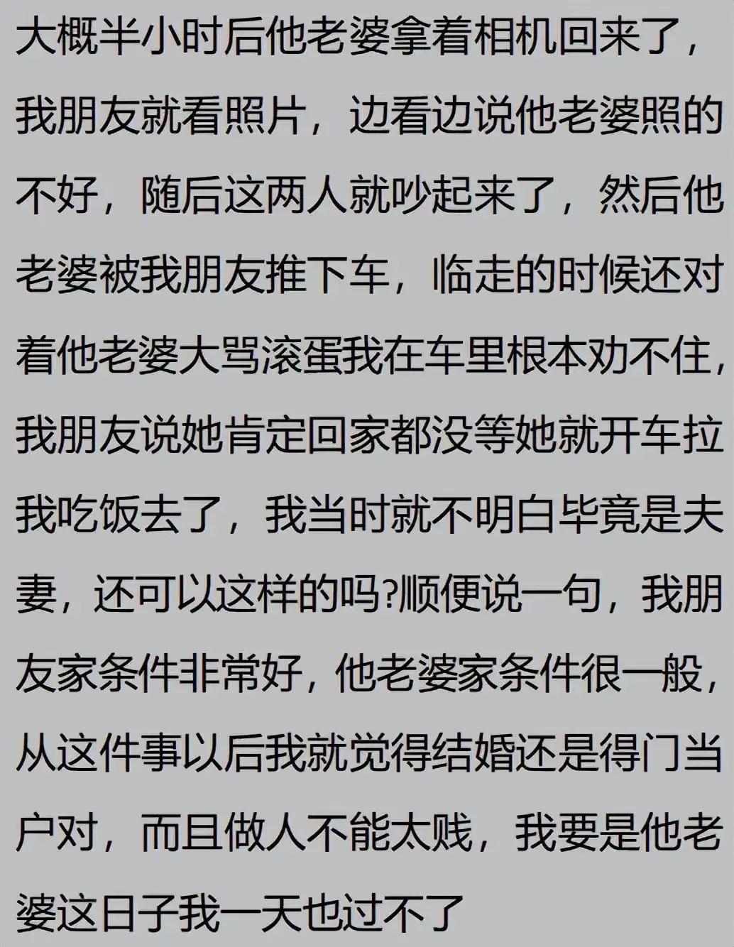 虎扑官网-你们身边有哪些毁三观的事？网友：这一家人够乱的，辣眼睛啊